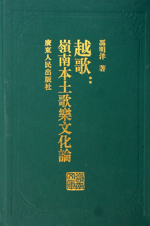 書籍封面