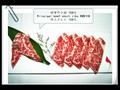 炏炭火燒肉