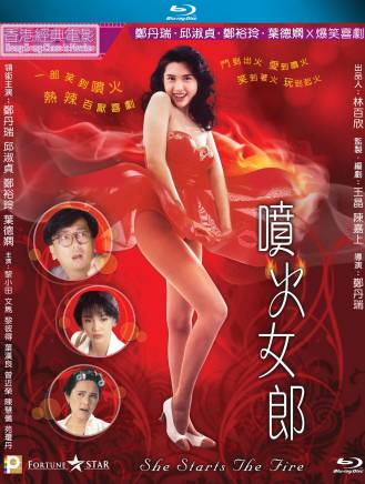 吳君如(中國香港女演員、導演、歌手、主持人)