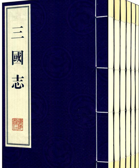 三國志(2007年廣陵書社出版的圖書)