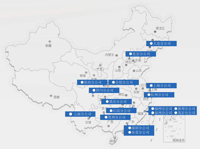 廈門中聯建設工程有限公司