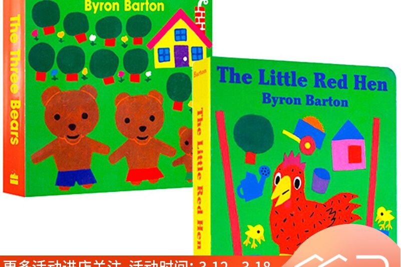 The Three Bears Board Book