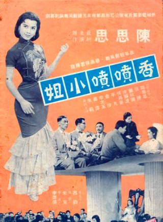 陳思思(陳麗梅（老一輩演員）)