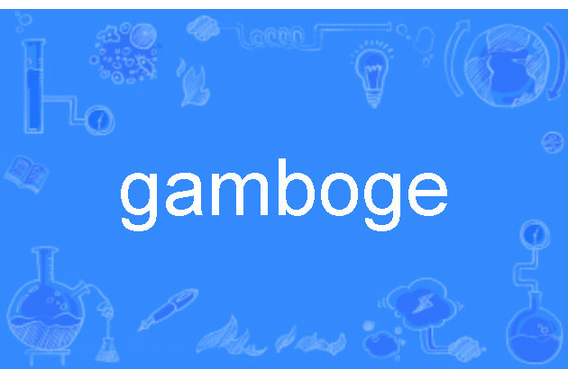 gamboge