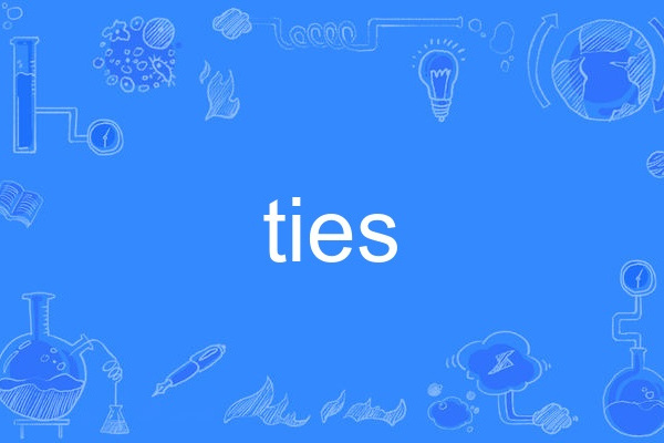 ties(英文單詞)