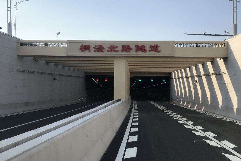 桐涇北路隧道