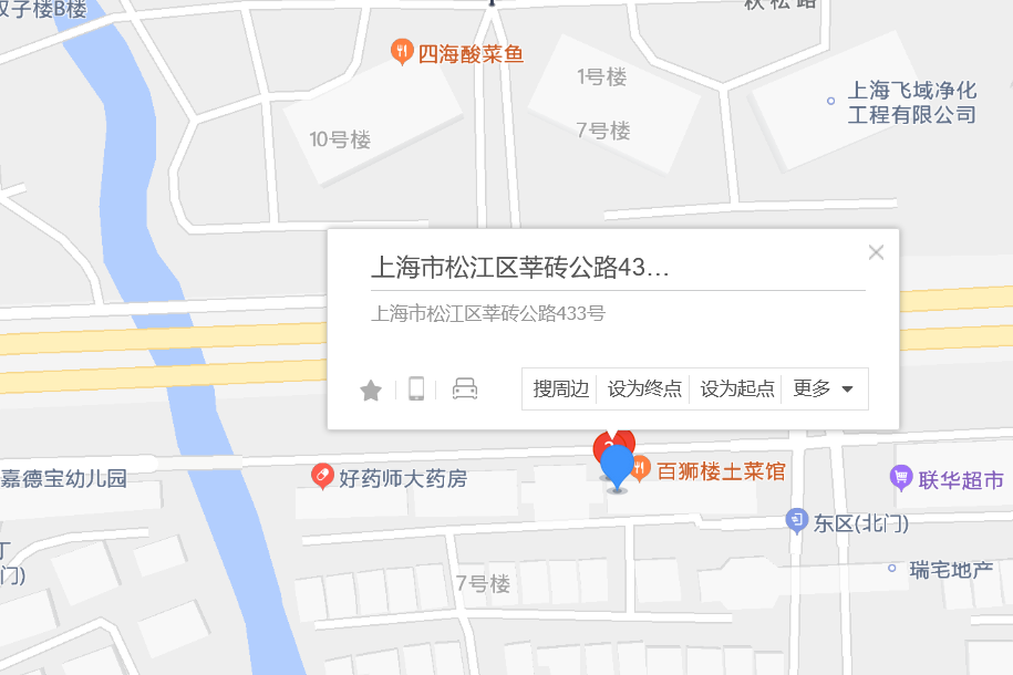 莘磚公路433號