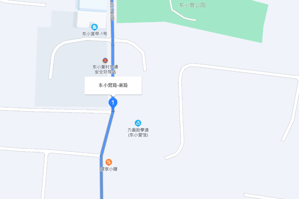 東小營路