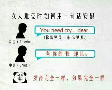 you need cry dear