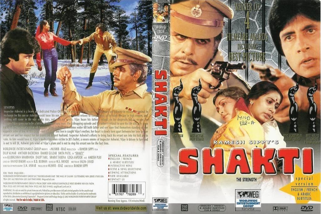 Shakti(1982年勒米殊·薜比執導的電影)