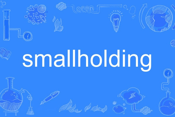 smallholding