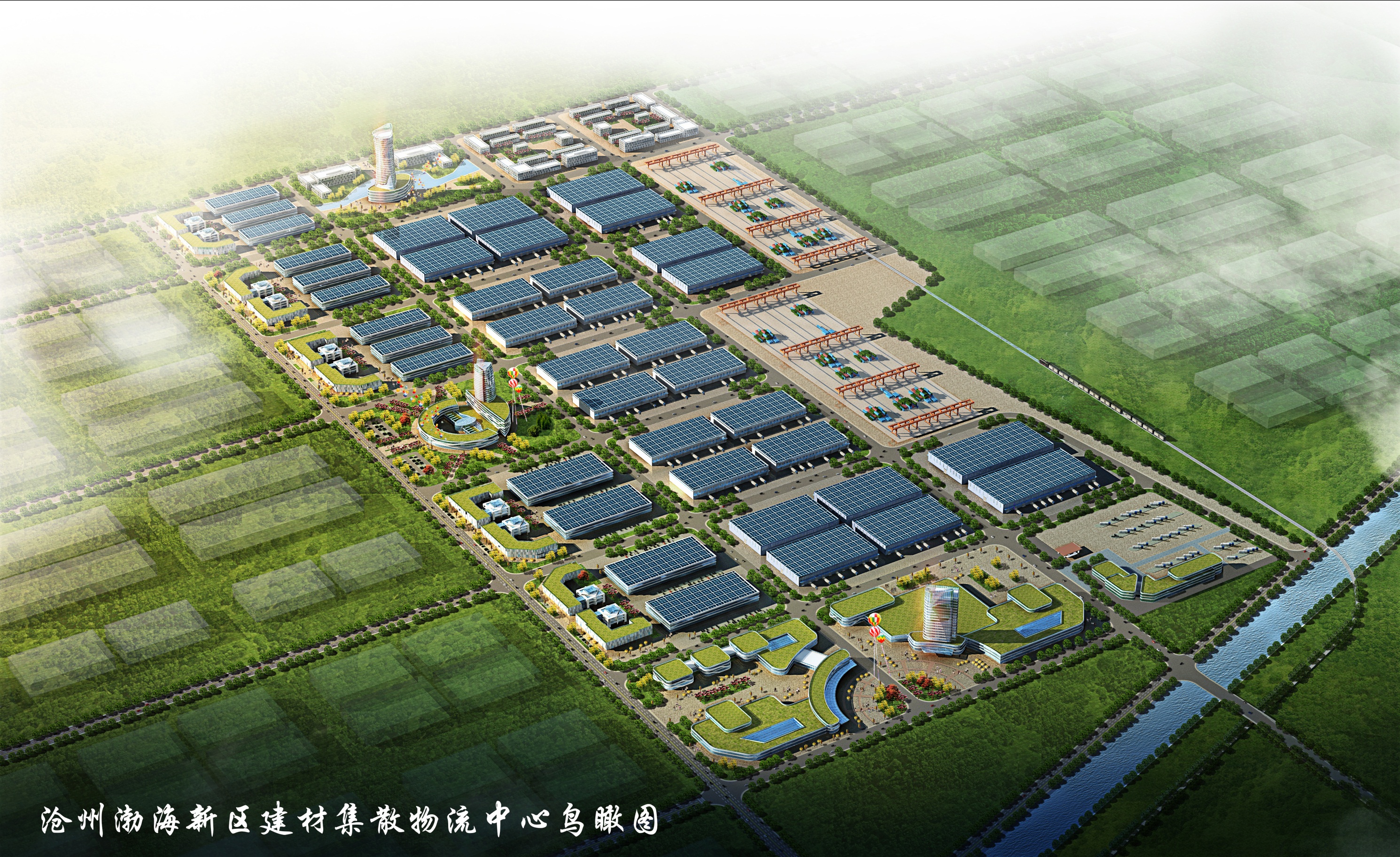 中物協滄州渤海新區建材集散物流中心總體規劃
