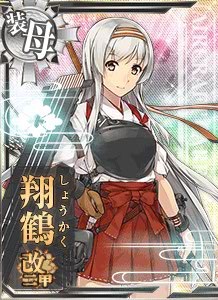 翔鶴(遊戲《艦隊collection》角色)