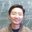 李楠(東北大學物理系教授)