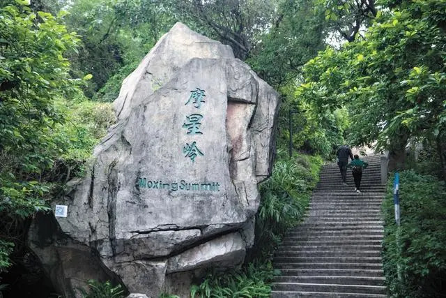 廣州市白雲山景區