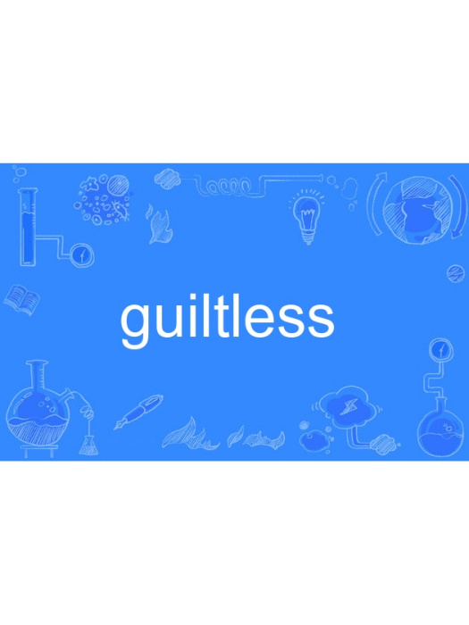 guiltless