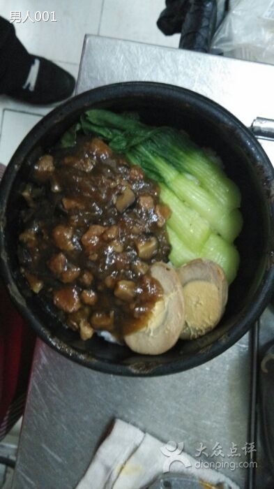 石鍋滷肉飯