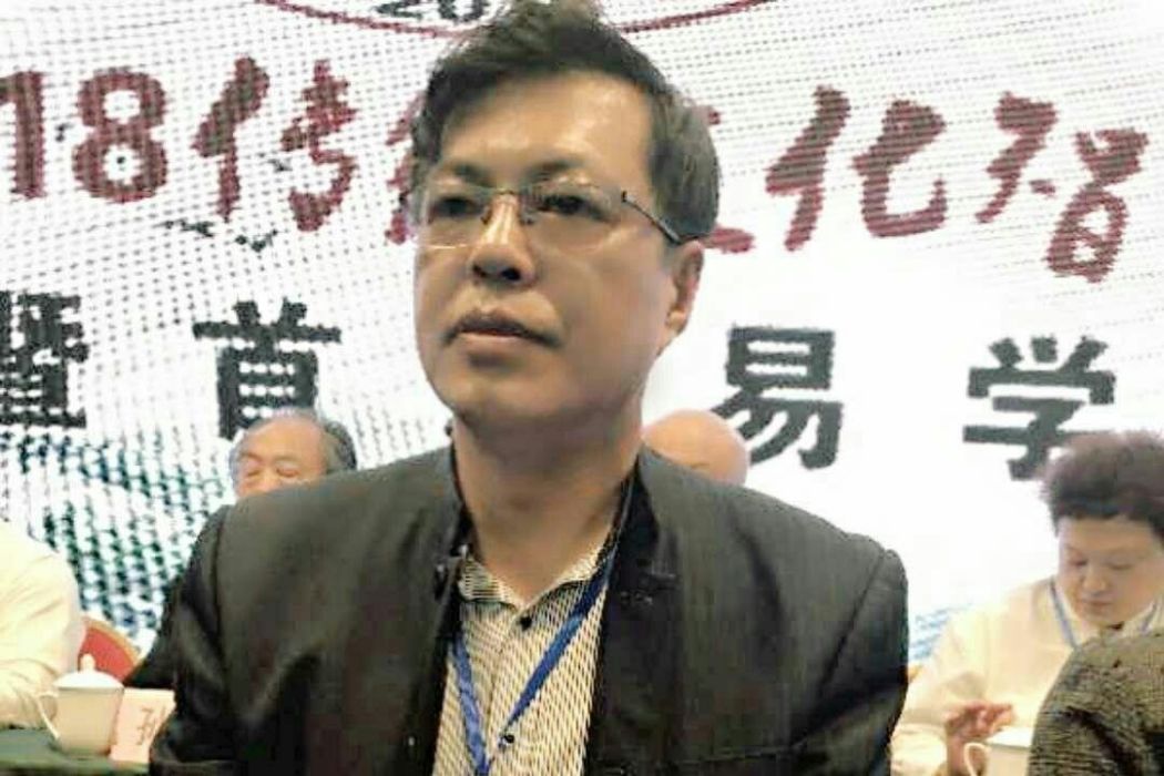 孫永平(中國管理科學研究院傳統文化中心主任)