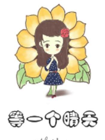 好姑娘·治癒系漫畫