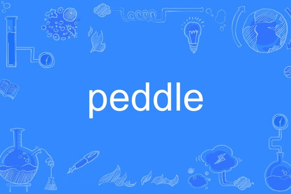 peddle