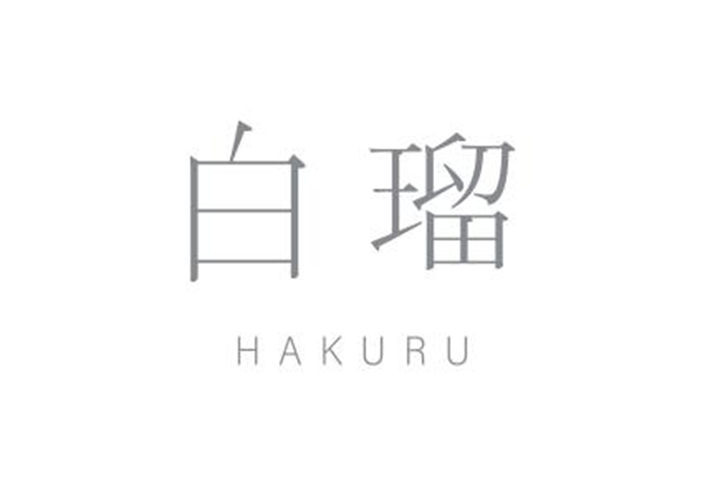 白瑠 HAKURU