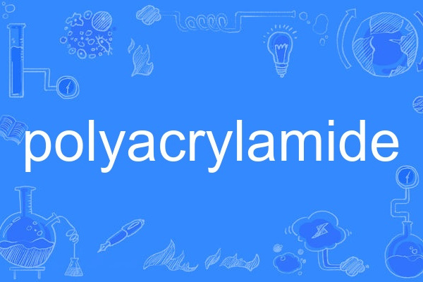 polyacrylamide