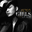 Girls(se7en演唱歌曲)