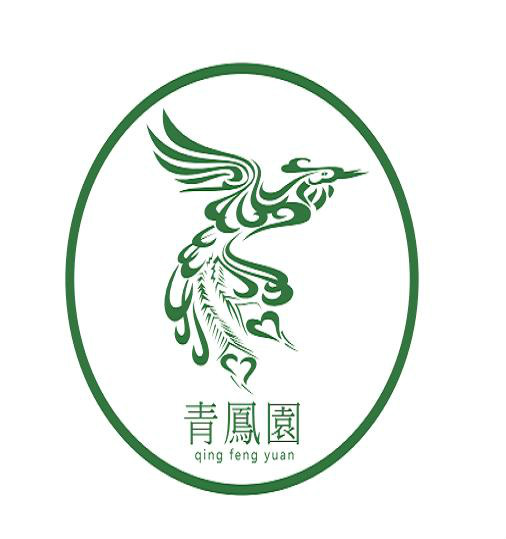 寧鄉縣青鳳園農業科技有限公司