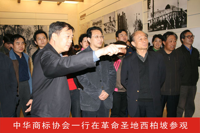 河北省律師協會