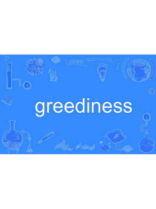 greediness