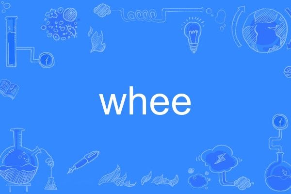 whee(英語單詞)