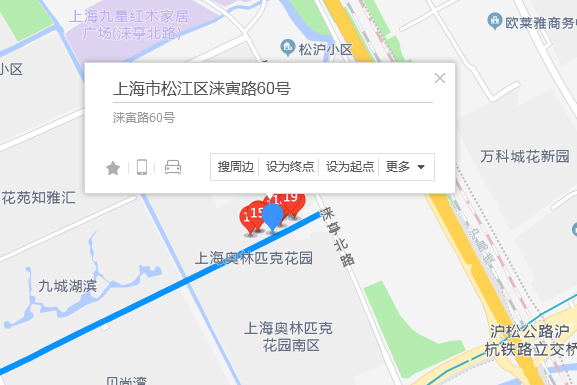 淶寅路60號