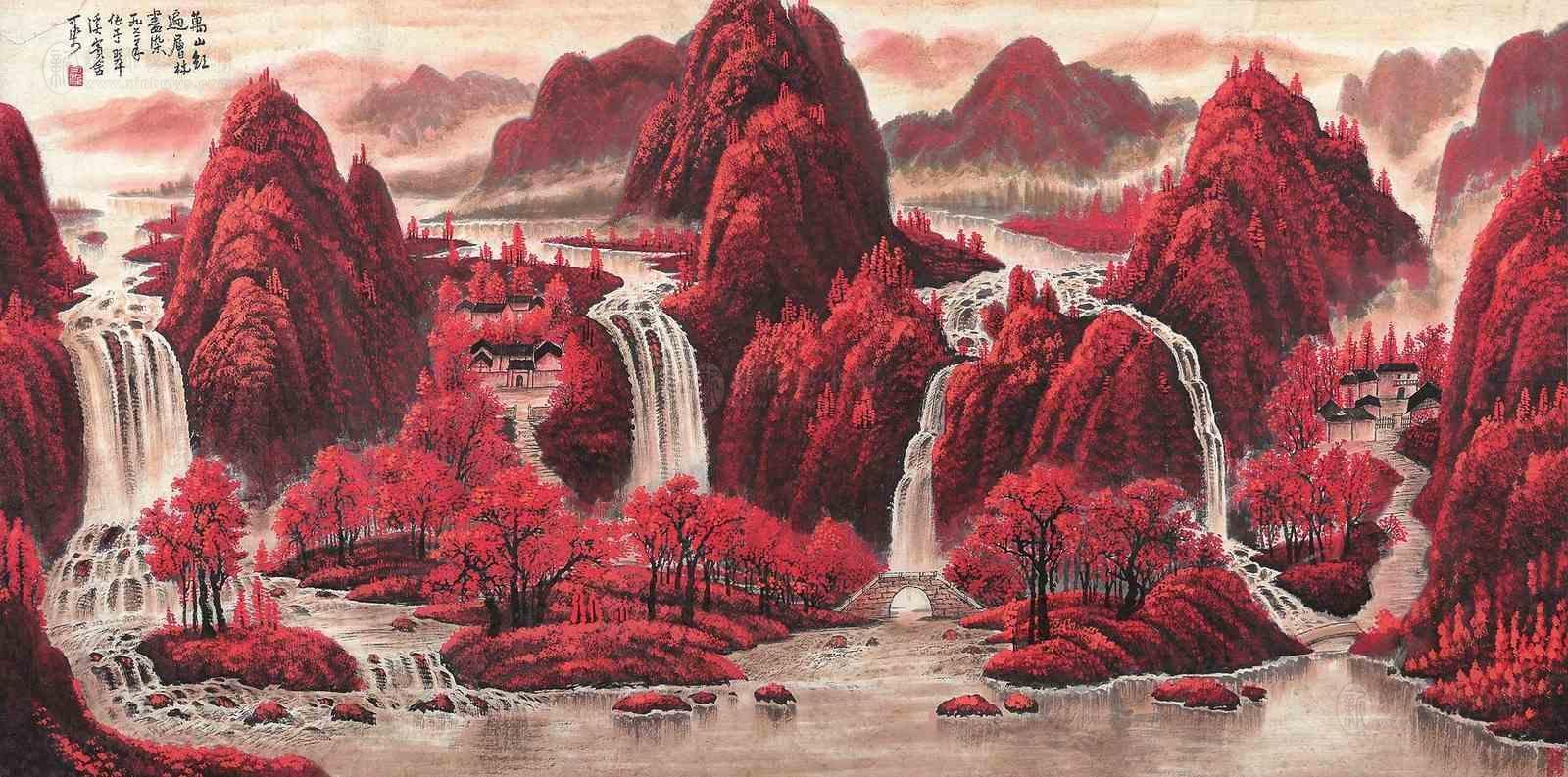 萬山紅遍(李可染創作中國畫)