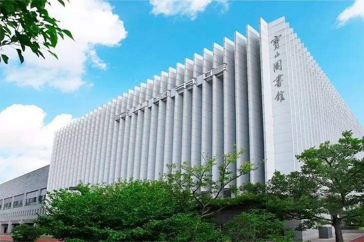 上海市寶山區圖書館