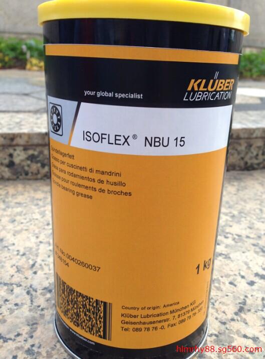 kluber isoflex nbu 15