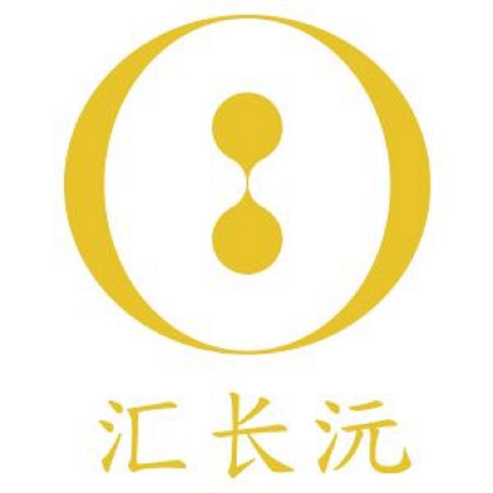 匯長沅（廈門）生物科技有限公司