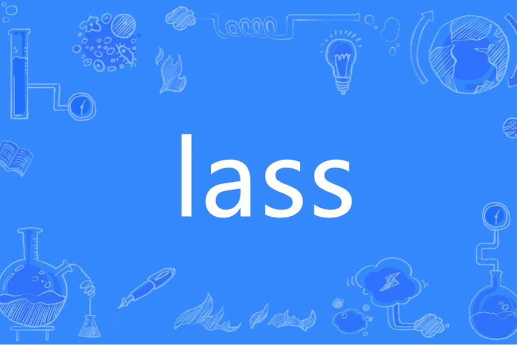 lass(英語單詞)