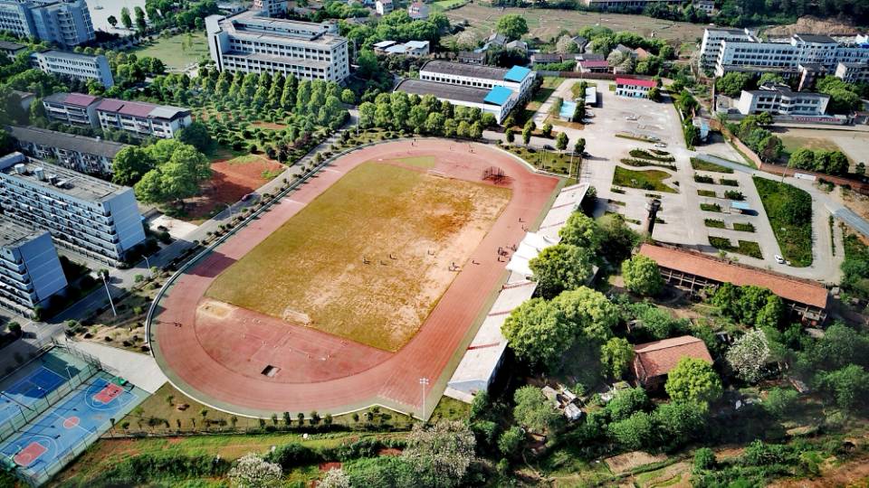 衡陽技師學院