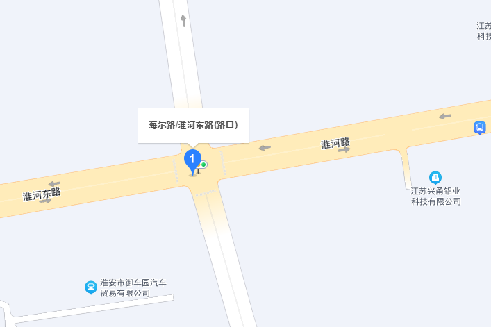 海爾路(中國江蘇省淮安市境內道路)