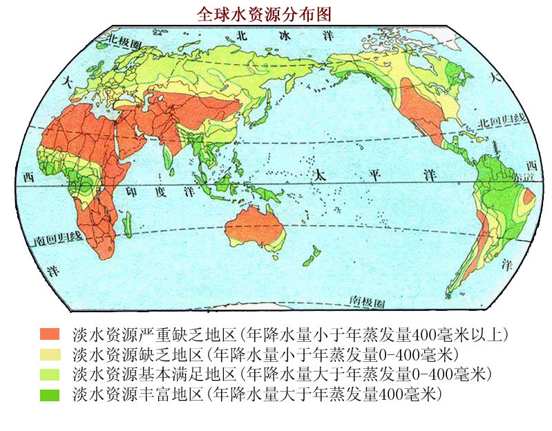 水資源分布圖