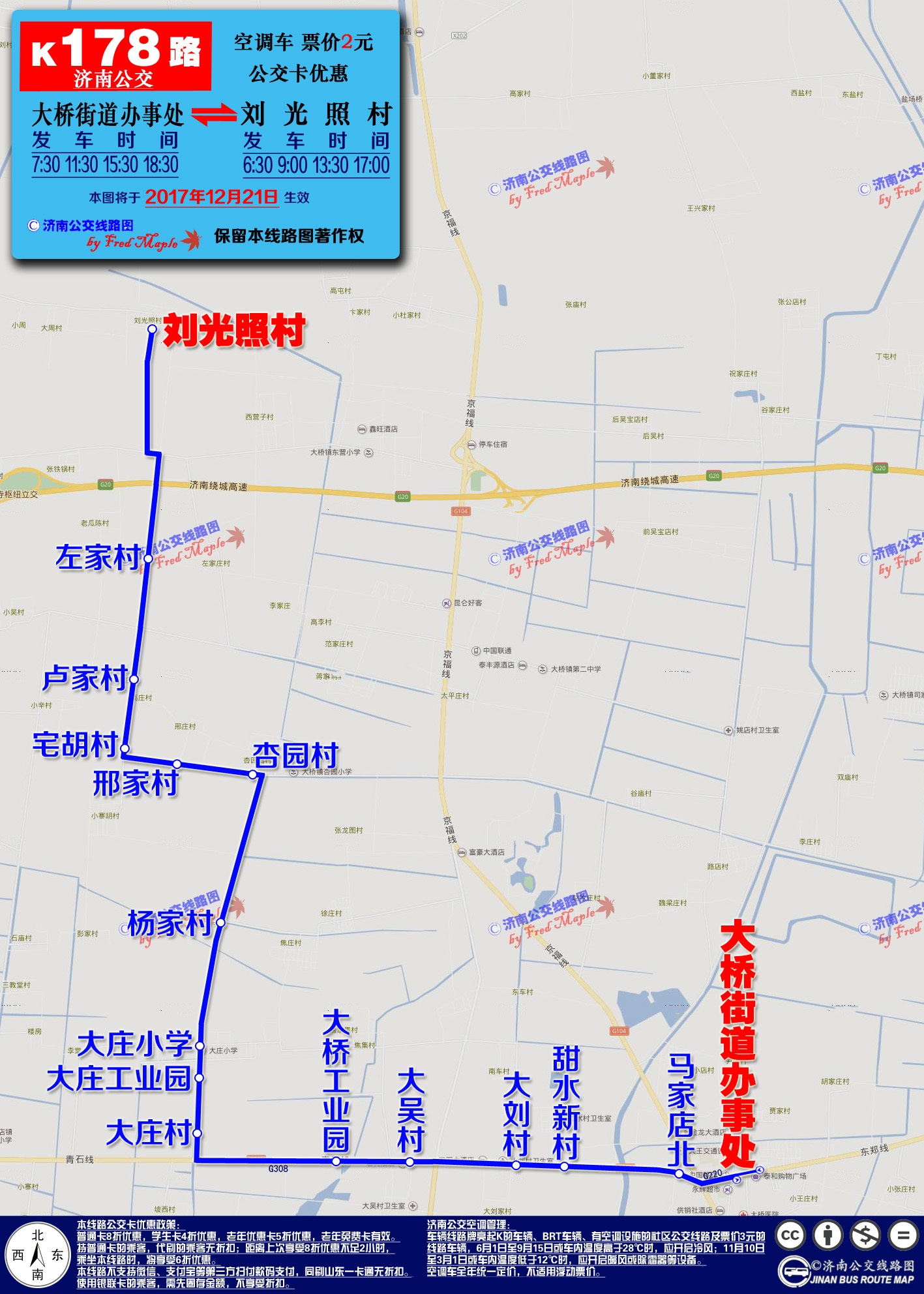 K178路線路圖