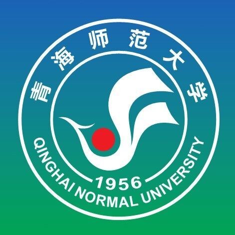 青海師範大學地理科學學院