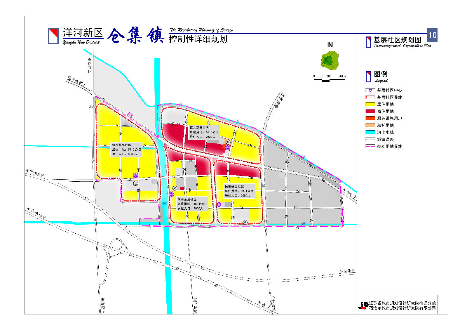 洋河新區倉集鎮區域規劃圖