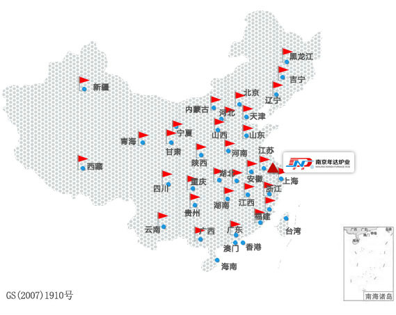 企業產品銷售網路