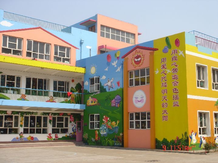 山東省濰坊市奎文區天昱幼稚園