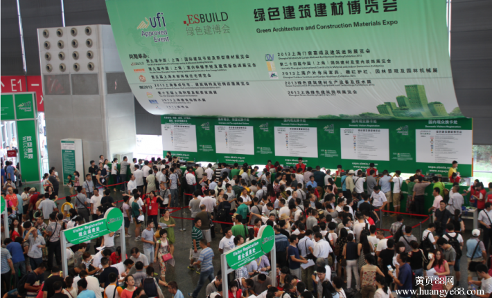 2012第三屆中國（上海）國際新型防火阻燃建材展覽會