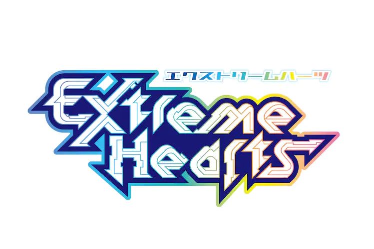 極限之心(Extreme Hearts)