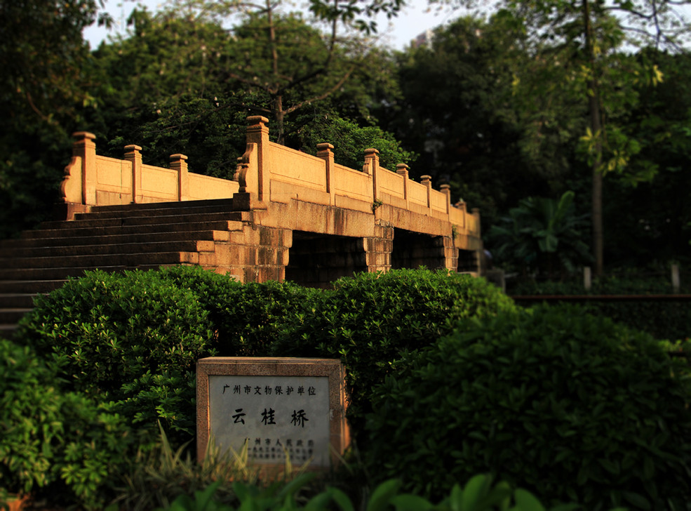 雲桂橋