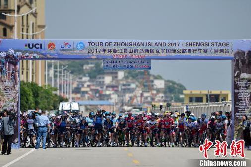 環浙江舟山群島新區女子國際公路腳踏車賽