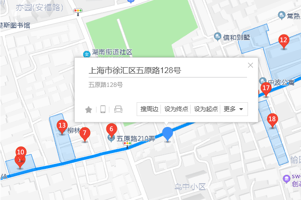 五原路128號